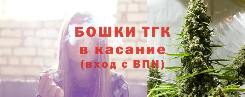 Бошки Шишки THC 21%  Гаврилов Посад 